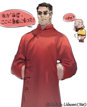 3boys :3 ^^^ arm_behind_head arms_behind_back bald beard_stubble black_gloves black_hair black_vest chibi chibi_inset chinese_clothes chinese_commentary closed_mouth collared_dress commentary_request copyright_request cosplay dress engineer_(tf2) english_text facial_hair fate/grand_order fate_(series) frown gloves goggles hair_slicked_back hand_on_own_chin hard_hat heavy_(tf2) helmet jaw_drop li_shuwen_(fate) li_shuwen_(old)_(fate) li_shuwen_(old)_(fate)_(cosplay) li_shuwen_(old)_(first_ascension)_(fate) long_sleeves male_focus medic_(tf2) multiple_boys no_pupils red_dress red_engineer_(tf2) red_heavy_(tf2) red_medic_(tf2) red_shirt round_eyewear sdz_(inazuma) shirt short_sleeves smile speech_bubble stubble sunglasses sweatdrop team_fortress_2 translation_request upper_body vest white_background yellow_headwear