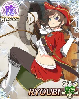 Rule 34 | 1girl, ahoge, blue eyes, boots, border, brown hair, butt crack, card (medium), character name, coat, cowboy boots, cowboy hat, flat chest, from behind, game cg, gloves, green eyes, gun, hairband, hat, heterochromia, holding, holding gun, holding weapon, horns, long hair, looking at viewer, looking back, low twintails, midriff, official art, red coat, red hairband, red hat, red skirt, riding, riding animal, ryoubi (senran kagura), senran kagura, senran kagura new wave, sheep horns, skirt, smirk, solo, third-party source, twintails, very long hair, weapon, white boots, white gloves