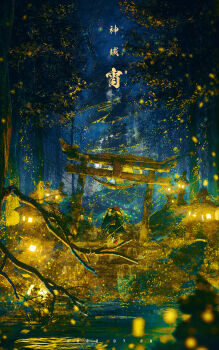 1girl abandoned absurdres architecture branch bush concept_art east_asian_architecture fantasy fireflies forest grass green_hair highres holding holding_staff japanese_clothes lantern leaf lily_pad long_hair moss nature night night_sky original outdoors overgrown pants plant rei_(lappy_mofumofu) rock rope ruins scenery shadow shrine sky solo staff stairs standing stone_lantern stone_stairs torii tree underlighting water wide_sleeves