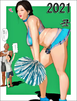 1girl 2boys black_hair breasts cheerleader heart kill_the_king large_breasts long_hair looking_at_viewer mature_female multiple_boys open_mouth plump pom_pom_(cheerleading) shorts skirt smile