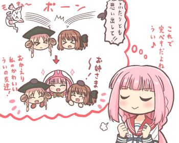 >_< 1girl arrow_(symbol) bad_id bad_pixiv_id blue_ribbon blunt_bangs brown_hair chibi closed_eyes closed_mouth commentary_request hands_up hiiragi_nemu imagining kamihama_university_affiliated_school_uniform layered_sleeves long_hair long_sleeves magia_record:_mahou_shoujo_madoka_magica_gaiden magical_girl mahou_shoujo_madoka_magica neck_ribbon open_mouth pink_hair puff_of_air red_sailor_collar reverse_(bluefencer) ribbon sailor_collar satomi_touka school_uniform shirt short_over_long_sleeves short_sleeves sidelocks small_kyubey smile solo speech_bubble tamaki_iroha thought_bubble throwing translation_request upper_body white_background white_shirt