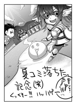 1boy 1girl :3 armor border chirao_(tirao777) commentary_request full_body gauntlets greyscale head_wings house knight_(ragnarok_online) long_hair looking_at_viewer lord_knight_(ragnarok_online) monochrome open_mouth outdoors path pauldrons poring ragnarok_online road short_hair shoulder_armor smile translation_request wings
