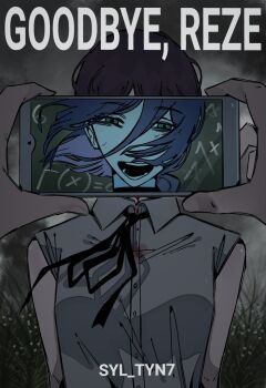 Rule 34 | 1girl, 1other, 31ulkubo, black hair, breasts, cellphone, chainsaw man, commentary, green eyes, highres, holding, holding phone, medium breasts, open mouth, parody, phone, reze (chainsaw man), sayonara eri, shirt, sleeveless, sleeveless shirt, smartphone, smile, solo focus, upper body