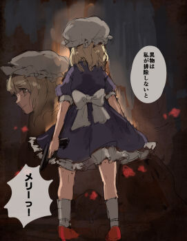 Rule 34 | 2girls, back bow, blonde hair, bow, from behind, gun, hat, highres, kneehighs, maribel hearn, mary janes, mob cap, monster, multiple girls, red eyes, shoes, short hair, shukinuko, socks, touhou, translation request, underground, weapon, yakumo yukari