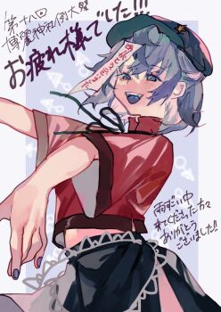 1girl black_ribbon black_skirt blush colored_tongue commentary_request cowboy_shot expressive_clothes fingernails grey_background grey_hat hat hat_ornament highres jiangshi looking_at_viewer miyako_yoshika neck_ribbon newsboy_cap ofuda open_mouth outstretched_arms purple_eyes purple_hair purple_nails purple_tongue red_shirt ribbon shinjitsu_no_kuchi shirt short_hair short_sleeves skirt smile solo star_(symbol) star_hat_ornament teeth touhou translation_request zombie_pose