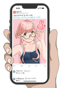 1boy 1girl adjusting_eyewear ahoge blue_one-piece_swimsuit cellphone commentary_request double_bun fake_phone_screenshot fake_screenshot glasses hair_bun hand_on_eyewear highres holding holding_phone kantai_collection long_hair makigumo_(kancolle) ojipon one-piece_swimsuit phone pink_hair sidelocks smartphone swimsuit translation_request twintails yellow_eyes