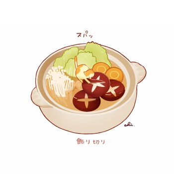 Rule 34 | animal, cat, chai (drawingchisanne), commentary request, cooking pot, food, food focus, hotpot, mushroom, nabe, original, shiitake, simple background, translation request, undersized animal, white background