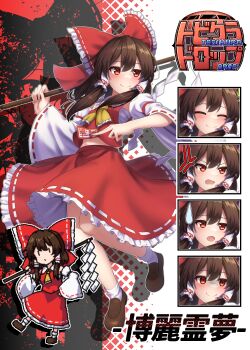 1girl absurdres anger_vein angry ascot between_fingers bow brown_hair brown_shoes character_name comedic_sweatdrop commentary_request detached_sleeves frilled_bow frilled_hair_tubes frills gohei hair_bow hair_tubes hakurei_reimu highres holding holding_gohei long_hair multiple_expressions multiple_views ofuda ofuda_between_fingers red_bow red_eyes red_skirt ribbon-trimmed_bow ribbon-trimmed_skirt ribbon-trimmed_sleeves ribbon_trim shadow shoes skirt skirt_set socks touhou translation_request undefined_fantastic_object white_socks yellow_ascot yosshy