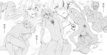 2boys absurdres anaxa_(honkai:_star_rail) ass bed_sheet blush closed_eyes commentary eyepatch greyscale hashtag-only_commentary highres honkai:_star_rail honkai_(series) long_hair lv_minus999 male_focus monochrome multiple_boys multiple_views naked_sheet navel nipples phainon_(honkai:_star_rail) ribs short_shorts shorts skinny sweat thighs translation_request yaoi
