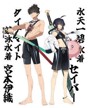 1boy 1other absurdres adapted_costume ahoge amenomurakumo-no-tsurugi_(fate) androgynous animalization anklet balloon_animal belt belt_buckle black_hair black_male_swimwear blue_eyes body_markings book braid braided_ponytail buckle choker commentary_request crimson_codex_(fate) drawstring earrings fate/grand_order fate/samurai_remnant fate_(series) full_body goggles goggles_around_neck hair_over_one_eye highres holding holding_sword holding_weapon jacket jewelry long_braid magatama magatama_earrings male_swimwear metabole_piglets miyamoto_iori_(fate) ninjin_(ne_f_g_o) open_clothes open_jacket pig sidelocks single_braid smile swim_trunks swimsuit sword sword_on_back topknot topless_male weapon weapon_on_back white_background white_jacket yamato_takeru_(fate) yellow_eyes