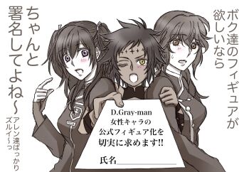 Rule 34 | 3girls, arm ribbon, badge, black order uniform, blush, breasts, brown eyes, brown theme, buttons, chain, commentary request, cross, d.gray-man, dark-skinned female, dark skin, facial mark, fingerless gloves, forehead mark, gloves, greyscale, hair between eyes, hair over shoulder, hair ribbon, highres, holding, holding another's arm, holding paper, incoming gift, jacket, lenalee lee, limited palette, locked arms, long hair, long sleeves, looking at viewer, medium breasts, messy hair, military, military uniform, miranda lotto, monochrome, multiple girls, neck ribbon, noah (d.gray-man), one eye closed, open mouth, paper, parted lips, pointing, pointing at self, purple eyes, ribbon, road kamelot, short hair, sidelocks, single glove, spiked hair, striped clothes, striped jacket, sweat, sweatdrop, translation request, turtleneck, turtleneck jacket, two side up, vertical-striped clothes, vertical-striped jacket, wavy hair, white background, yellow eyes, yu chocochip