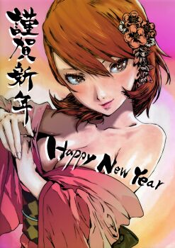 absurdres bare_shoulders blush breasts brown_eyes brown_hair cleavage commentary_request hair_between_eyes hair_ornament happy_new_year highres japanese_clothes kimono looking_at_viewer naughty_face new_year oeilvert_fft persona persona_3 persona_3_portable persona_3_reload pink_kimono short_hair simple_background takeba_yukari