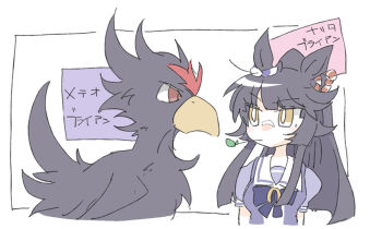 Rule 34 | 1girl, animal ears, beer hsk, black hair, bow, brown hair, chocobo stallion, closed mouth, commentary request, crossover, eye contact, horse ears, looking at another, meteor brian (chocobo), narita brian (umamusume), ponytail, puffy short sleeves, puffy sleeves, purple bow, purple shirt, school uniform, shirt, short sleeves, tracen school uniform, translation request, umamusume, v-shaped eyebrows, white background