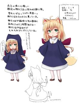 1girl ahoge animal_ears blonde_hair blue_dress blush bow bowtie brown_shoes character_profile choppy_bangs commentary dress flying_sweatdrops green_eyes highres loli long_hair looking_back low-tied_long_hair meena_(yuu_(alsiel)) nun nun_headdress original parted_lips red_bow red_bowtie shoes simple_background sketch smile solo tail translation_request white_background yuu_(alsiel)