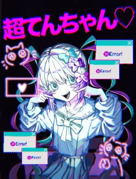 Rule 34 | :d, blonde hair, blue eyes, blue hair, blue serafuku, bow, chest bow, chouzetsusaikawa tenshi-chan, colored tips, commentary request, cowboy shot, error message, hair bow, hand on own face, highres, looking at viewer, multicolored hair, multiple hair bows, needy girl overdose, open mouth, pien cat (needy girl overdose), pink hair, pointing, pointing at self, quad tails, school uniform, serafuku, shurehakuso2434, smile, translation request, window (computing)