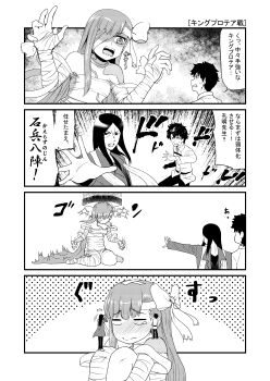 1girl 2boys 4koma absurdres apologizing bandage_over_one_eye bandaged_arm bandaged_head bandaged_leg bandages blush bow chaldea_uniform comic commentary_request fangs fate/extra fate/extra_ccc fate/grand_order fate_(series) flying_sweatdrops fujimaru_ritsuka_(male) giant giantess greyscale highres injury kashisu_mint kingprotea_(fate) long_hair lord_el-melloi_ii monochrome moss multiple_boys short_hair sitting smile speech_bubble sweatdrop tearing_up tears translated very_long_hair waver_velvet