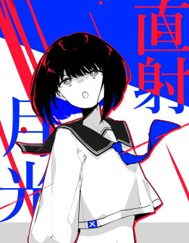 1girl :o absurdres black_hair blue_hair bob_cut crop_top grey_eyes head_tilt highres long_sleeves multicolored_hair navel open_mouth original osisio puffy_long_sleeves puffy_sleeves shirt short_hair solo stomach translation_request two-tone_hair white_shirt