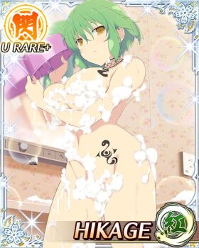 Rule 34 | 1girl, arm across chest, arms up, bathing, black choker, border, breast tattoo, breasts, bucket, card (medium), character name, choker, closed mouth, completely nude, convenient censoring, from below, game cg, green hair, groin, hikage (senran kagura), hip tattoo, holding, holding bucket, large breasts, light frown, looking at viewer, looking down, medium hair, navel, nude, official art, senran kagura, senran kagura new wave, shoulder tattoo, slit pupils, snake tattoo, soap bubbles, soap censor, solo, tattoo, third-party source, water, wet, yellow eyes
