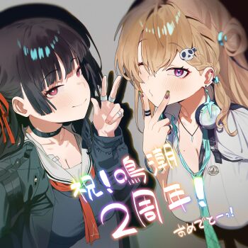 2girls absurdres aqua_necktie black_choker black_hair black_jacket blonde_hair breasts chisa_(wuthering_waves) choker closed_mouth commentary_request earrings hair_ornament hand_up hans.b headphones headphones_around_neck highres jacket jewelry large_breasts long_hair long_sleeves looking_at_viewer lynae_(wuthering_waves) multiple_girls nail_polish necktie one_eye_closed purple_eyes red_eyes sailor_collar shirt skull_hair_ornament smile star_(symbol) star_earrings w white_sailor_collar white_shirt wuthering_waves