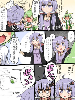 Rule 34 | > <, 2girls, black hoodie, blush, commentary request, dress, green hair, green shorts, highres, hood, hood down, hoodie, long hair, low ponytail, multiple girls, o o, open clothes, open hoodie, open mouth, pea pod, ponytail, puffy short sleeves, puffy sleeves, purple dress, purple eyes, purple hair, shirt, short sleeves, shorts, sus304 a, suspenders, upper body, vocaloid, voiceroid, voicevox, white shirt, yellow eyes, yuzuki yukari, zundamon