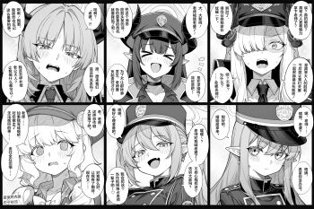 Rule 34 | > <, 6+girls, @ @, aoba (blue archive), black border, blue archive, blush, border, chiaki (blue archive), commentary request, demon horns, fang, greyscale, halo, hat, highres, hikari (blue archive), horns, looking at viewer, makoto (blue archive), monochrome, multiple girls, nozomi (blue archive), pandemonium society (blue archive), peaked cap, pointy ears, satsuki (blue archive), siblings, sisters, skin fang, smile, speech bubble, sweatdrop, translation request, twins, upper body, zhong zi sheliu