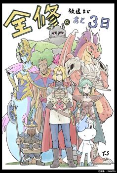 2girls 5boys admiral_merfolk_(zenshuu) androgynous capitan_(zenshuu) chingosman_(zenshuu) copyright_name doguu dragon dwarf elf everyone ganger_(zenshuu) golem justice_(zenshuu) luke_braveheart memmeln_(zenshuu) mermaid monster_boy monster_girl multiple_boys multiple_girls official_art plant_monster pointy_ears promotional_art qj_(zenshuu) robot simple_background treant unicorn unio_(zenshuu) white_background zenshuu