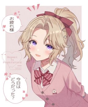 1girl :d blonde_hair blush bow bowtie collared_shirt commentary_request dissidia_duellum_final_fantasy dissidia_final_fantasy final_fantasy final_fantasy_vi hair_bow highres jacket long_hair long_sleeves looking_at_viewer moogle official_alternate_costume open_mouth pink_jacket ponytail purple_eyes red_bow school_uniform shirt smile solo speech_bubble terra_branford_(school_cardigan) tina_branford translation_request upper_body white_shirt yua_666666