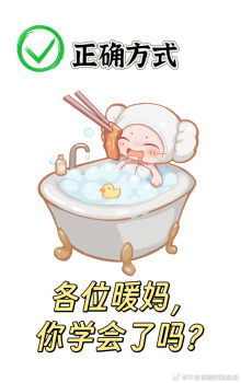 ^_^ animal animal_focus bath bubble_bath cat chinese_commentary chinese_text chopsticks closed_eyes clothed_animal commentary_request drooling faucet food happy highres infinity_nikki light_blush meat momo_(nikki) nikki_(series) no_humans open_mouth partially_submerged shampoo_bottle simple_background smile solo towel towel_on_head translation_request watermark weibo_watermark whiskers white_background white_cat youyutiao