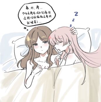 Rule 34 | 2girls, aftersex, bang dream!, bang dream! it&#039;s mygo!!!!!, blush, brown hair, chihaya anon, chinese text, closed mouth, drooling, grey eyes, hand on another&#039;s head, hickey, highres, life hater art, long hair, multiple girls, nagasaki soyo, pillow, pink hair, scratches, sleeping, speech bubble, thought bubble, translation request, under covers, yuri, zzz