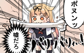 1girl :3 black_gloves black_serafuku black_shirt black_skirt black_thighhighs blonde_hair bone commentary_request damaged dyson_(edaokunnsaikouya) emphasis_lines fang fingerless_gloves gloves highres kantai_collection long_hair meme mouth_hold neckerchief nokotan_entering_a_classroom_(meme) orange_eyes red_neckerchief sailor_collar school_uniform serafuku shirt short_sleeves skirt solo standing thighhighs translation_request very_long_hair white_sailor_collar yuudachi_(kancolle)