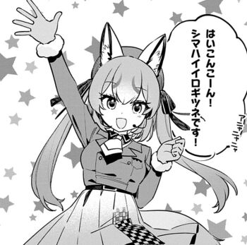 1girl animal_ears belt extra_ears fox_ears fox_girl gloves hat island_fox_(kemono_friends) jacket kemono_friends kemono_friends_v_project looking_at_viewer microphone necktie official_art ribbon shirt simple_background skirt solo star_(symbol) tousaki_shiina twintails virtual_youtuber zonchuu_zombie_jk_wa_game_haishinchuu