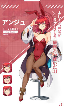 1girl absurdres adama0s0284 ange_katrina animal_ears bar_stool bare_shoulders blue_archive blue_eyes bow bowtie breasts brown_pantyhose character_name coat covered_navel detached_collar multiple_expressions full_body grin halo highleg highleg_leotard highres leotard nijisanji off_shoulder open_clothes open_coat oversized_clothes pantyhose playboy_bunny purple_coat rabbit_ears red_bow red_bowtie red_footwear red_hair red_halo red_leotard shoes short_hair sitting small_breasts smile stool strapless strapless_leotard virtual_youtuber wrist_cuffs
