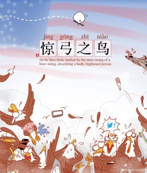 2023_china_balloon_incident aircraft airplane american_flag_background bald_eagle balloon bird bottle cellphone chinese_text diaper donald_trump eagle english_text f-22_raptor falling_feathers feathers fighter_jet frog highres kokitawhat military_vehicle non-web_source panicking phone real_life smartphone tears throwing twitter_logo weather_balloon