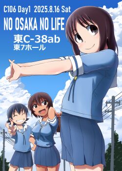 Rule 34 | 3girls, absurdres, azumanga daioh's school uniform, azumanga daiou, bag, black eyes, black hair, blue shirt, blue skirt, blue sky, brown eyes, cloud, commentary request, cowboy shot, dark-skinned female, dark skin, day, dress, highres, kagura (azumanga daioh), kasuga ayumu, morichan, multiple girls, outdoors, pleated dress, power lines, sailor collar, sailor shirt, school bag, school uniform, shirt, short hair, skirt, sky, summer uniform, takino tomo, translation request, v, white sailor collar