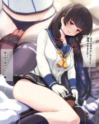 Rule 34 | 1boy, 1girl, :d, admiral (kancolle), asymmetrical legwear, black hair, black panties, black skirt, black socks, black thighhighs, blush, bow, bow panties, breasts, clothes lift, commentary request, girl on top, gloves, hair ribbon, head under skirt, hetero, hhh (wave), highres, isokaze (kancolle), kantai collection, kneehighs, long hair, long sleeves, multiple views, neckerchief, open mouth, panties, pleated skirt, red eyes, ribbon, school uniform, scissorhold, serafuku, single kneehigh, single sock, single thighhigh, sitting, sitting on face, sitting on person, skirt, skirt lift, smile, socks, thighhighs, tongue, translation request, tress ribbon, underwear, uneven legwear, white gloves, yellow neckerchief