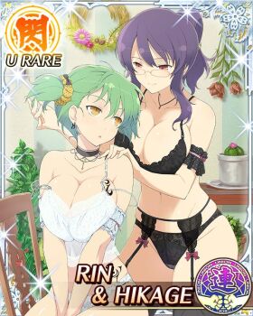 Rule 34 | 2girls, :o, adjusting another's hair, alternate hairstyle, between legs, black bra, black collar, black garter belt, black garter straps, black thighhighs, border, bra, breast tattoo, breasts, breasts squeezed together, bustier, card (medium), character name, closed mouth, collar, double strap slip, folded ponytail, game cg, garter belt, garter straps, green hair, groin, hairdressing, hand between legs, hand on another's shoulder, hikage (senran kagura), hip tattoo, indoors, jewelry, lace, lace-trimmed bra, lace trim, large breasts, looking at another, multiple girls, navel, necklace, official art, panties, purple hair, red-framed eyewear, red eyes, rin (senran kagura), senran kagura, senran kagura new wave, sitting, skindentation, slit pupils, smile, snake tattoo, standing, strap slip, tattoo, thighhighs, third-party source, twintails, underwear, white bustier, white panties, yellow eyes