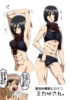1boy 1girl abs affair anger_vein armpits arms_behind_head arms_up bad_tag bandages betrayal black_eyes black_hair blood bra brown_hair cheating_(relationship) delusional disgrace disgust fumitan_(humitan) hair_between_eyes incest infidelity jacket jean_kirstein light_brown_hair mikasa_ackerman multicolored_hair muscular muscular_female navel netorare netorase nosebleed open_mouth out_of_character panties scarf shingeki_no_kyojin short_hair sports_bra stretching toned toned_female translated trash two-tone_hair underwear unfaithful wrist_wrap