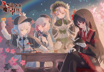 4girls absurdres beret black_capelet black_hair black_hat black_pantyhose blonde_hair blue_hair bonnet book braid braided_hair_rings capelet chinese_commentary closed_mouth commentary_request copyright_name crossed_legs deerstalker ema70hiro flower gradient_hair green_eyes grey_hair hair_flower hair_ornament hair_rings hat highres holding holding_book light_particles lolita_fashion long_hair long_sleeves looking_at_another mahou_shoujo_no_majo_saiban multicolored_hair multiple_girls necktie nikaido_hiro open_book open_mouth outdoors pantyhose pink_eyes pink_flower pink_hair rainbow reading red_eyes red_flower red_necktie sakuraba_ema short_hair sitting smile table tachibana_sherry tiered_tray tono_hanna translation_request twintails white_flower x_hair_ornament yellow_eyes