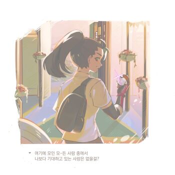 1girl black_bag black_hair glint gloves grin hashtag-only_commentary holding holding_poke_ball korean_text looking_back majyo_(witch_poke) nemona_(pokemon) nintendo poke_ball poke_ball_(basic) pokemon pokemon_sv ponytail shirt short_sleeves smile solo teeth translation_request zipper zipper_pull_tab