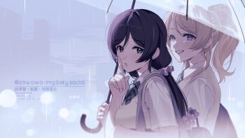 2girls ayase_eli blonde_hair blue_eyes bow bowtie finger_to_mouth green_eyes highres love_live! love_live!_school_idol_project multiple_girls otonokizaka_school_uniform purple_hair rain school_uniform shushing smile umbrella watermark yuri zawawa_(satoukibi1108)