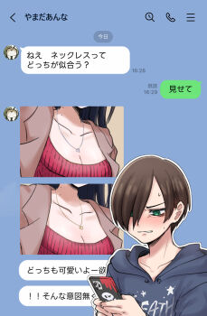 1boy 1girl absurdres aqua_eyes black_hair blue_hoodie boku_no_kokoro_no_yabai_yatsu breasts brown_coat cellphone chat_log cleavage clenched_teeth coat collarbone hair_over_one_eye hetero highres holding holding_phone hood hoodie ichikawa_kyoutarou jewelry looking_at_phone mole mole_on_neck multiple_moles multiple_views narumi_(62rimi) neck_focus necklace phone purple_shirt ringed_eyes shirt short_hair smartphone sweat teeth timestamp translation_request user_interface yamada_anna