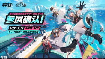 2girls black_dress black_gloves black_hair black_pantyhose black_shoes black_shorts blue_background blue_hair breasts bridge building character_request chinese_text dress flying gloves high_heels highres lacrimosa_(neverness_to_everness) large_breasts long_hair looking_at_viewer mint_(neverness_to_everness) multicolored_hair multiple_girls neverness_to_everness ocean official_ad official_art outdoors pantyhose pink_eyes red_eyes scared shoes shorts sitting skyline skyscraper thighhighs train train_station two-tone_hair very_long_hair white_hair white_thighhighs