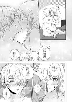 1boy 1girl absurdres asgykk bare_legs bare_shoulders bareback barefoot bed bed_sheet blush brother_and_sister closed_mouth collarbone dot_nose doujinshi feet french_kiss full_body hair_over_one_eye highres hoshino_aquamarine hoshino_ruby hug incest japanese_text kiss long_hair monochrome nude open_mouth oshi_no_ko pillow short_sleeves siblings sitting sitting_on_person speech_bubble star-shaped_pupils star_(symbol) sweat sweatdrop symbol-shaped_pupils translation_request twins