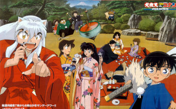 5girls 6+boys artist_request company_connection crossover edogawa_conan glasses haibara_ai hanafuda higurashi_kagome inuyasha inuyasha_(character) japanese_clothes kimono kojima_genta looking_at_viewer magnifying_glass meitantei_conan miroku_(inuyasha) mouri_kogoro mouri_ran multiple_boys multiple_girls non-web_source official_art orange_kimono pink_kimono sango_(inuyasha) shippou_(inuyasha) shuukan_shounen_sunday sleeping spinning_top third-party_source tsuburaya_mitsuhiko yomiuri_television yoshida_ayumi