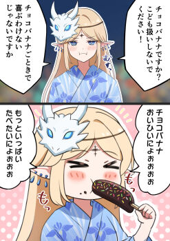 &gt;_&lt; 1girl absurdres alternate_costume blonde_hair blue_eyes blue_kimono blush cartethyia_(wuthering_waves) chocolate-covered_food chocolate_banana commentary_request dobu_jelly earrings eating food happy highres holding holding_food japanese_clothes jewelry kimono long_hair looking_at_viewer mask mask_on_head multiple_earrings parted_bangs pink_background pointy_ears pout sidelocks tacet_mark_(wuthering_waves) translation_request wuthering_waves