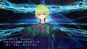 1boy fate/grand_order fate_(series) gacha_(game_mechanic) highres mornin8625ka summoning summoning_(chaldea)_(fate)