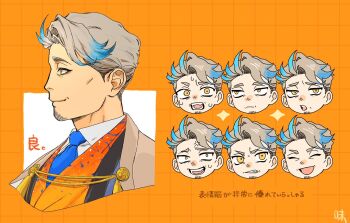 Rule 34 | 1boy, azi pra, blue necktie, cheekbones, closed mouth, collared shirt, commentary request, facial hair, fate/grand order, fate (series), goatee stubble, grey hair, grid background, highres, katsu kaishuu (fate), male focus, mature male, multiple expressions, necktie, open mouth, orange background, orange vest, shirt, stubble, tassel, translation request, vest, white shirt, yellow eyes