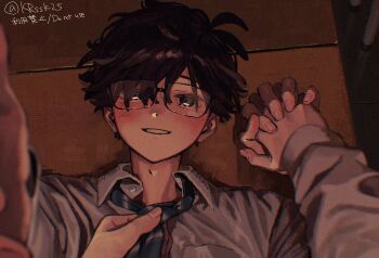 Rule 34 | 1boy, 1other, black-framed eyewear, black hair, blue necktie, blush, brown eyes, clothes grab, collared shirt, commentary request, hair behind eyewear, highres, holding hands, indoors, interlocked fingers, long sleeves, looking at viewer, lying, male focus, mi (pic52pic), necktie, necktie grab, neckwear grab, on floor, open mouth, original, pov, school uniform, shirt, short hair, solo, solo focus, striped necktie, twitter username, upper body, white shirt