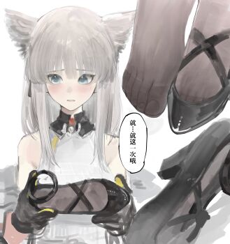 1girl absurdres animal_ears arknights arknights:_endfield blue_eyes blush feet grey_hair highres holding holding_shoes holding_unworn_clothes long_hair looking_to_the_side parted_lips perlica_(arknights) see-through_clothes see-through_legwear shoes tiansuo_haoer toes translated unworn_shoes
