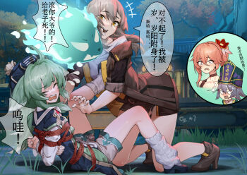 Rule 34 | 1boy, 3girls, ahoge, arms behind back, bdsm, bondage, bound, bound arms, bound torso, bound wrists, chen zi, chinese text, cirrus (honkai: star rail), commentary request, female pervert, green hair, grey hair, guinaifen (honkai: star rail), hair ornament, highres, honkai: star rail, honkai (series), huohuo (honkai: star rail), jacket, kicking, kneehighs, long hair, multiple girls, pervert, ponytail, possessed, red eyes, restrained, rope, saliva, shibari, shibari over clothes, short hair, shorts, socks, spread legs, stelle (honkai: star rail), surprised, tail (honkai: star rail), trailblazer (honkai: star rail), translation request, yuri